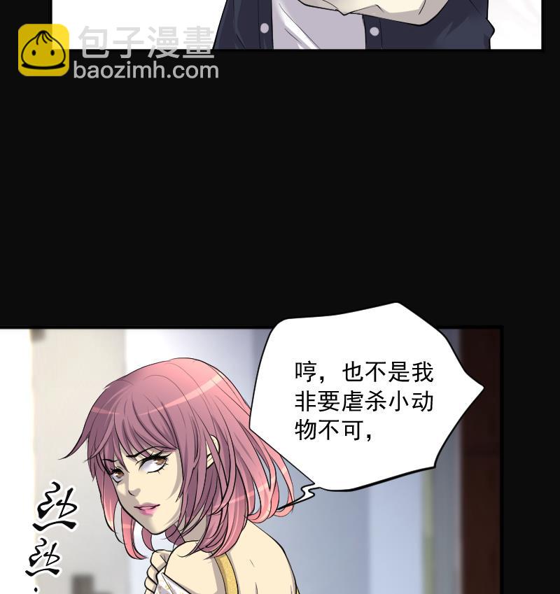 第277话 白丝美女 5(1/2)-第277话