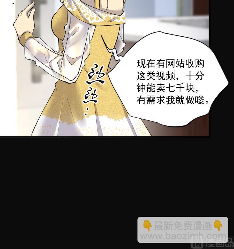 第277话 白丝美女 5(1/2)-第277话
