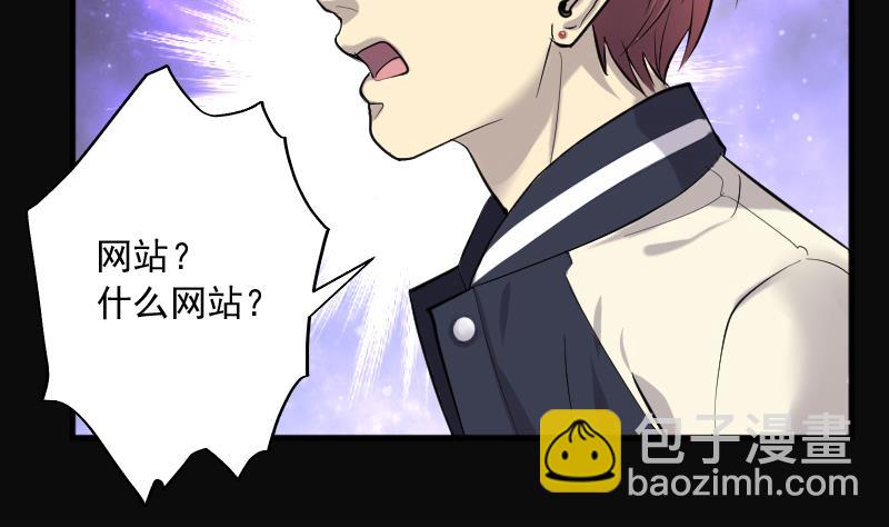 第277话 白丝美女 5(1/2)-第277话