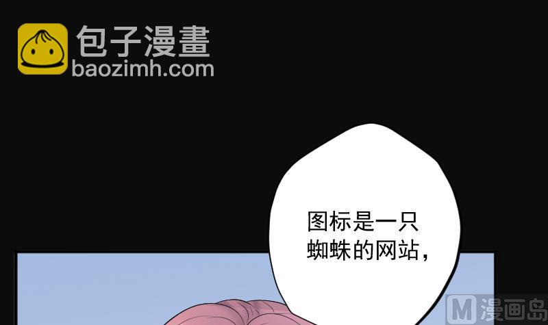 第277话 白丝美女 5(1/2)-第277话