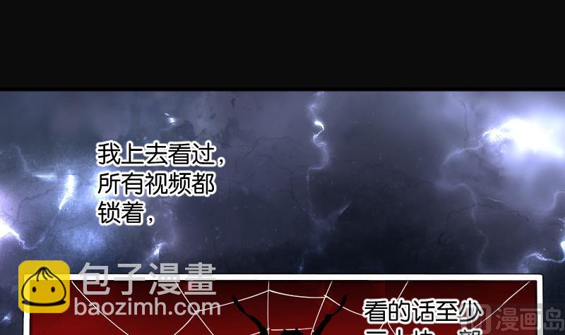 第277话 白丝美女 5(1/2)-第277话