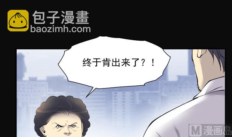 第277话 白丝美女 5(1/2)-第277话