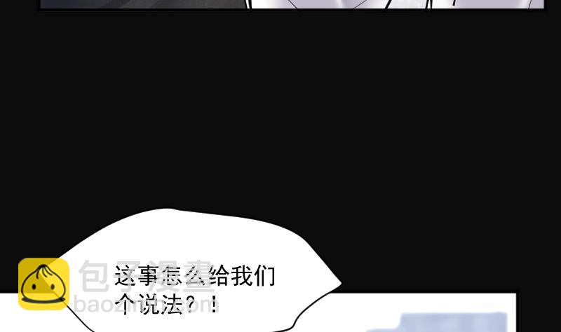 第277话 白丝美女 5(1/2)-第277话