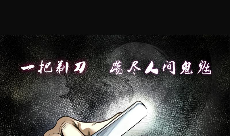 第279话 焚尸炉里坐起的女尸 2(1/2)-第279话