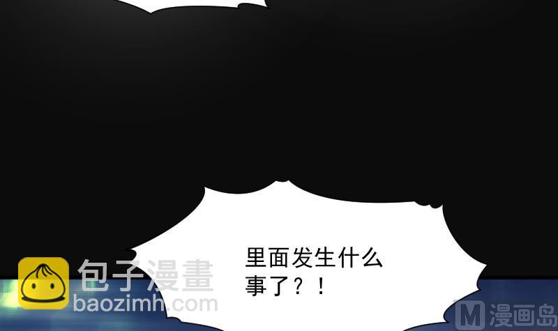 第279话 焚尸炉里坐起的女尸 2(1/2)-第279话