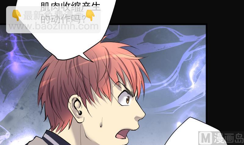第279话 焚尸炉里坐起的女尸 2(1/2)-第279话