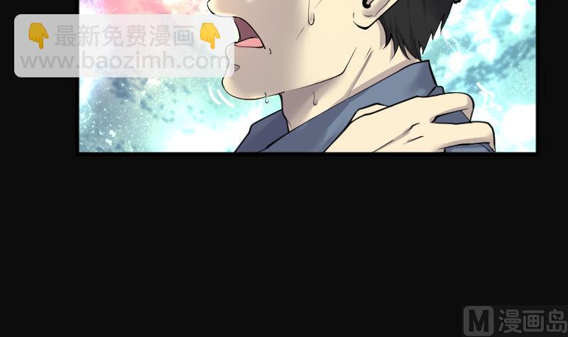第279话 焚尸炉里坐起的女尸 2(1/2)-第279话
