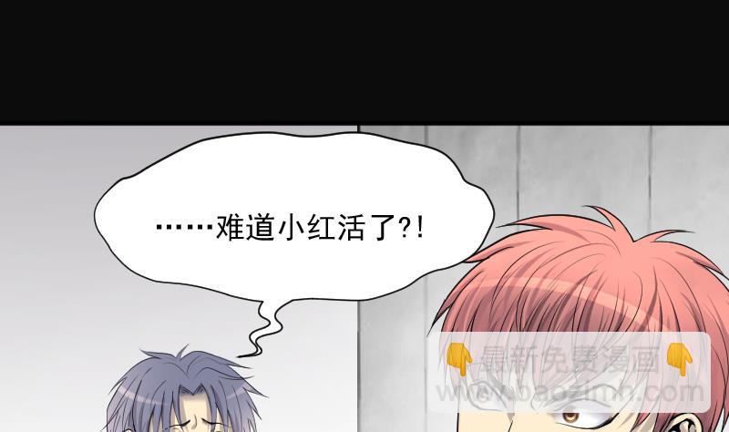 第279话 焚尸炉里坐起的女尸 2(1/2)-第279话