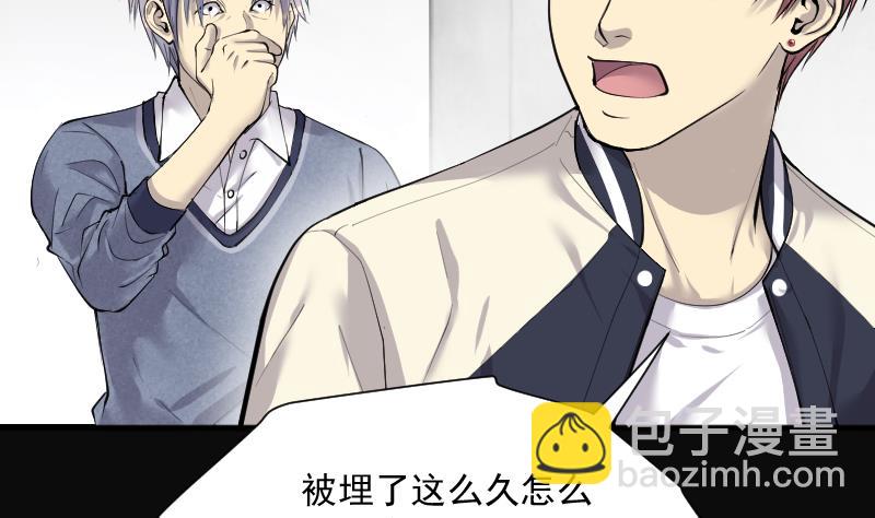 第279话 焚尸炉里坐起的女尸 2(1/2)-第279话