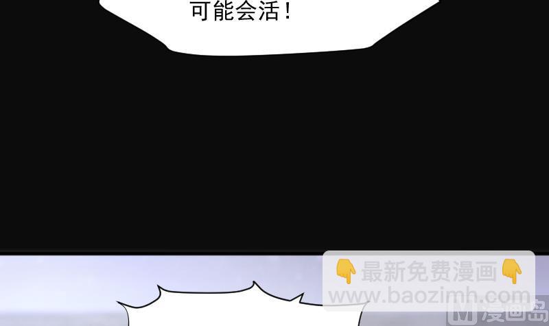 第279话 焚尸炉里坐起的女尸 2(1/2)-第279话
