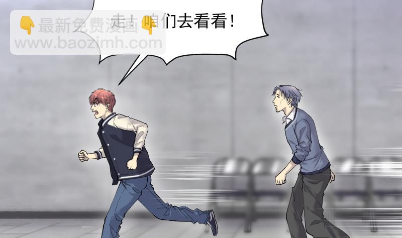 第279话 焚尸炉里坐起的女尸 2(1/2)-第279话