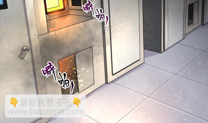 第279话 焚尸炉里坐起的女尸 2(1/2)-第279话