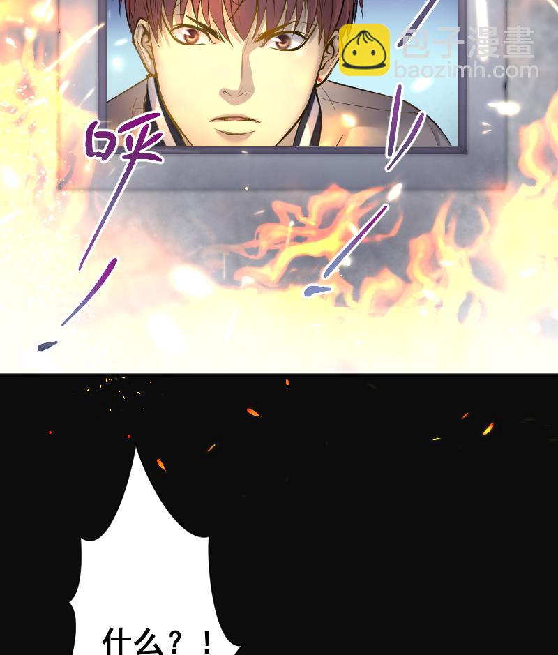 第279话 焚尸炉里坐起的女尸 2(1/2)-第279话