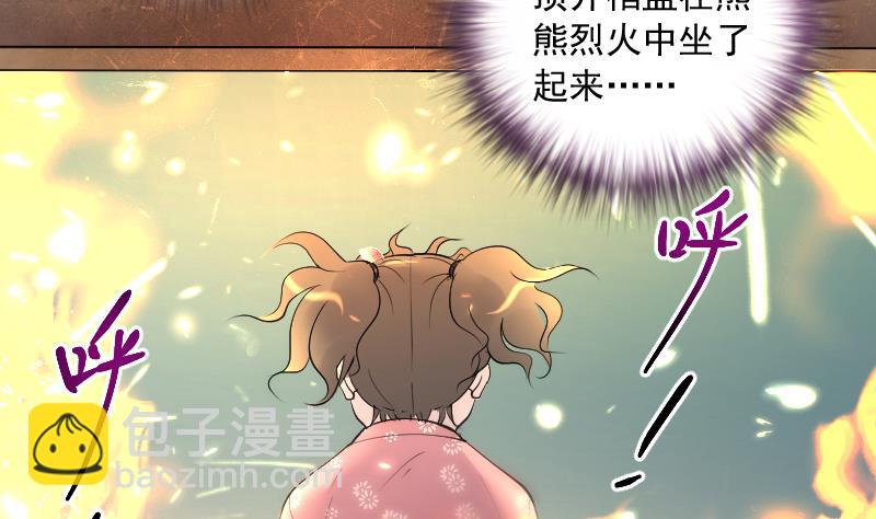 第279话 焚尸炉里坐起的女尸 2(1/2)-第279话