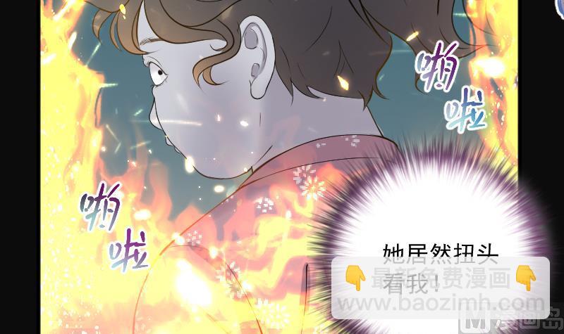 第279话 焚尸炉里坐起的女尸 2(1/2)-第279话