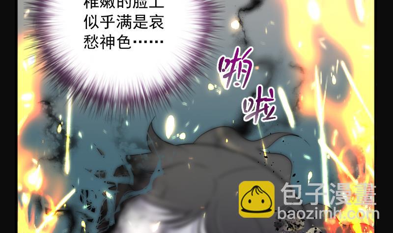 第279话 焚尸炉里坐起的女尸 2(1/2)-第279话