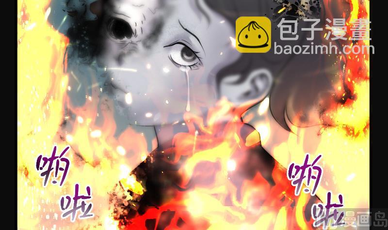 第279话 焚尸炉里坐起的女尸 2(1/2)-第279话