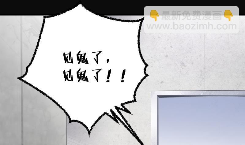 第279话 焚尸炉里坐起的女尸 2(1/2)-第279话