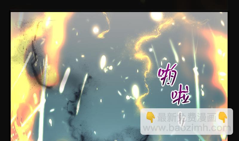 第279话 焚尸炉里坐起的女尸 2(1/2)-第279话