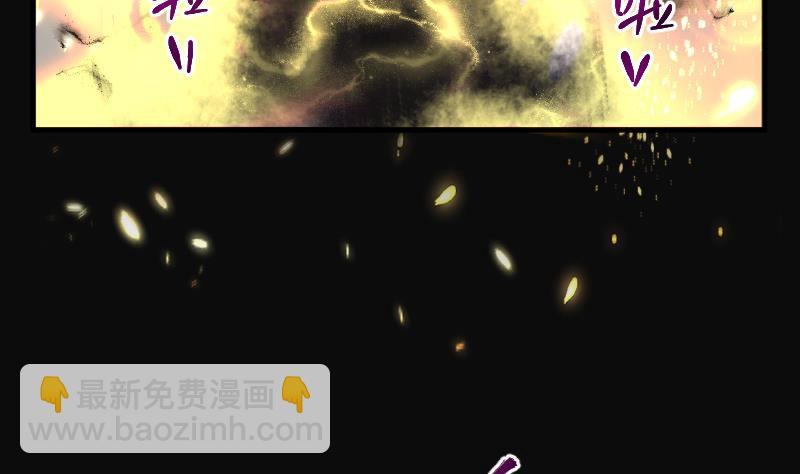 第279话 焚尸炉里坐起的女尸 2(1/2)-第279话