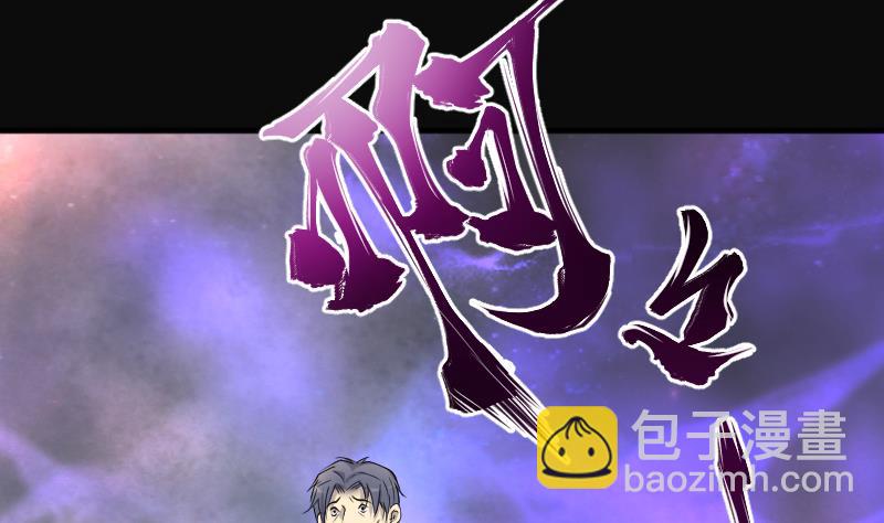 第279话 焚尸炉里坐起的女尸 2(1/2)-第279话