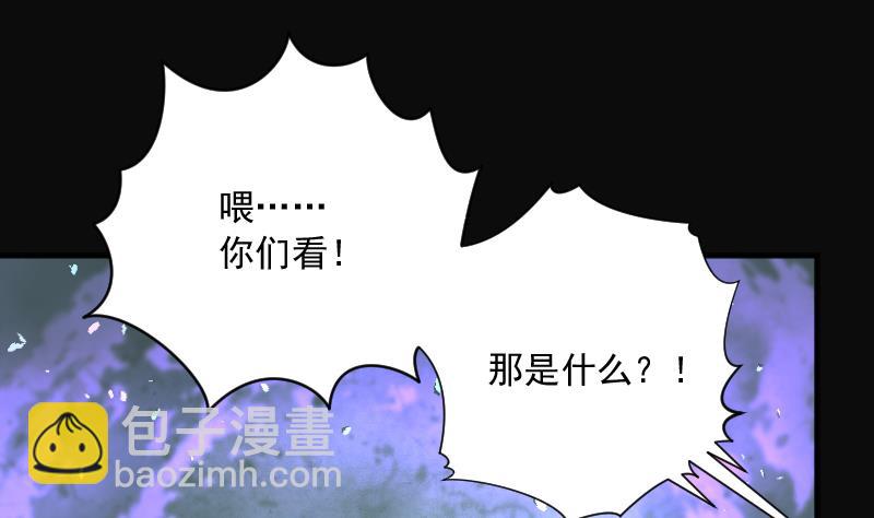 第279话 焚尸炉里坐起的女尸 2(1/2)-第279话