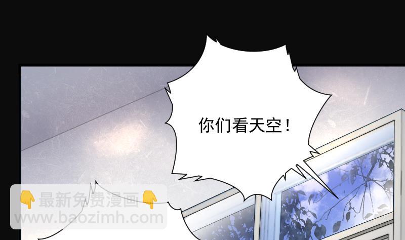 第279话 焚尸炉里坐起的女尸 2(1/2)-第279话