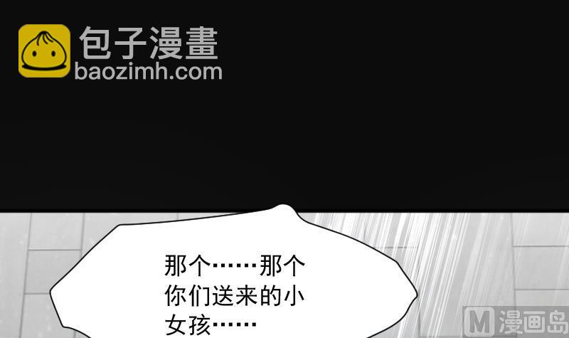 第279话 焚尸炉里坐起的女尸 2(1/2)-第279话