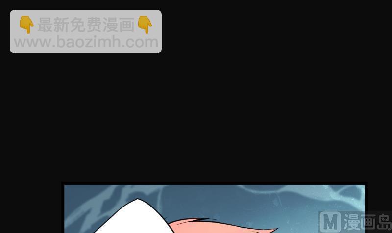 第281话 正式劫运 2(1/2)-第281话