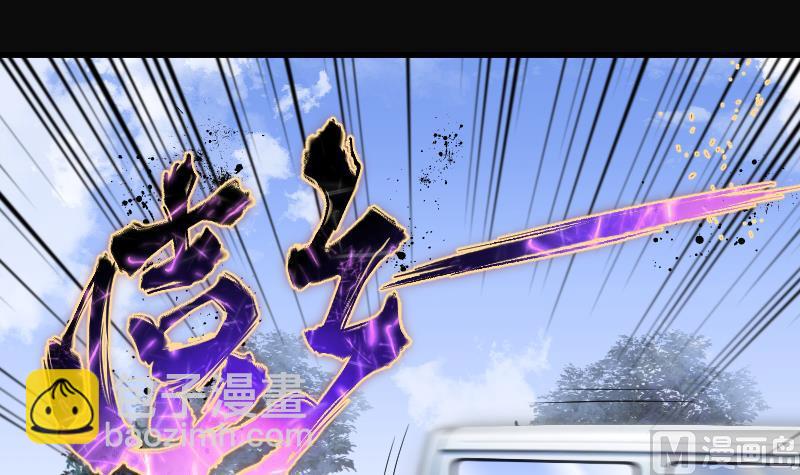 第281话 正式劫运 2(1/2)-第281话