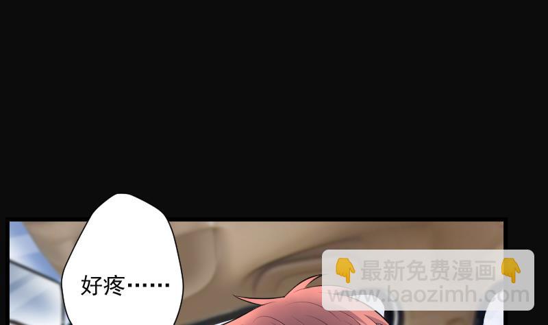 第281话 正式劫运 2(1/2)-第281话