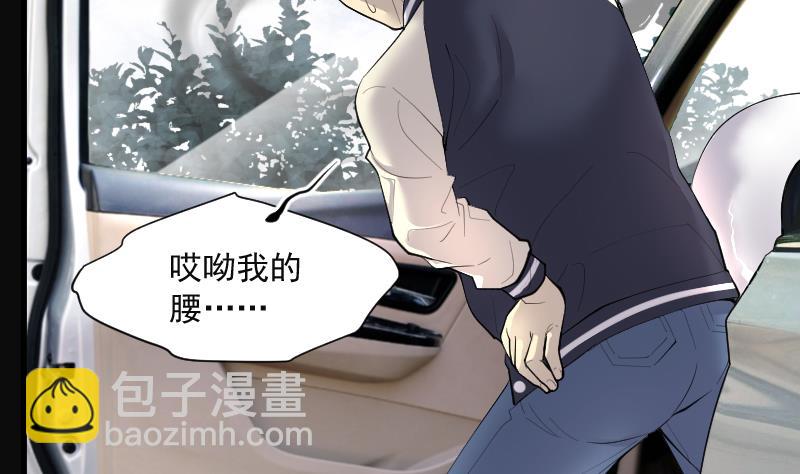 第281话 正式劫运 2(1/2)-第281话