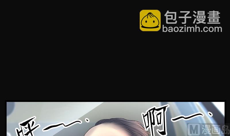 第281话 正式劫运 2(1/2)-第281话