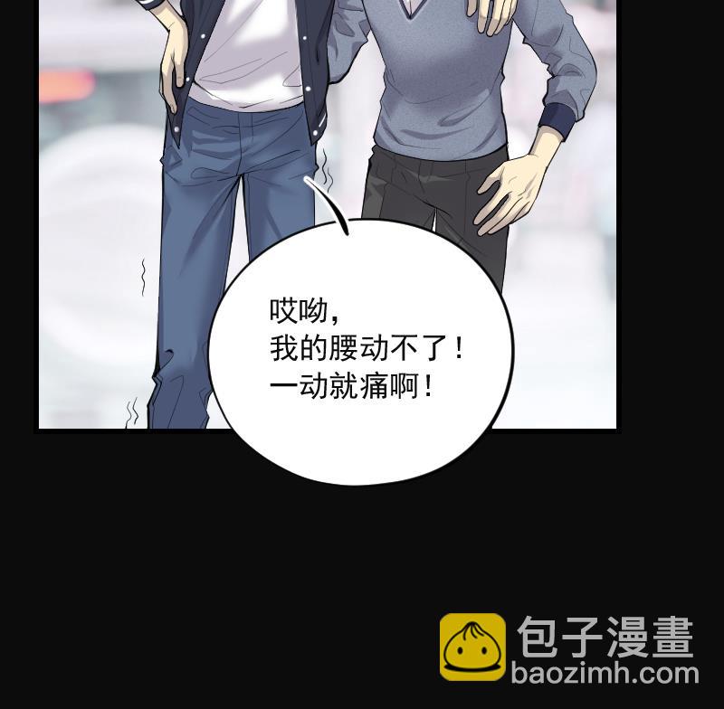 第281话 正式劫运 2(1/2)-第281话