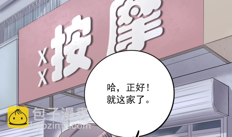 第281话 正式劫运 2(1/2)-第281话