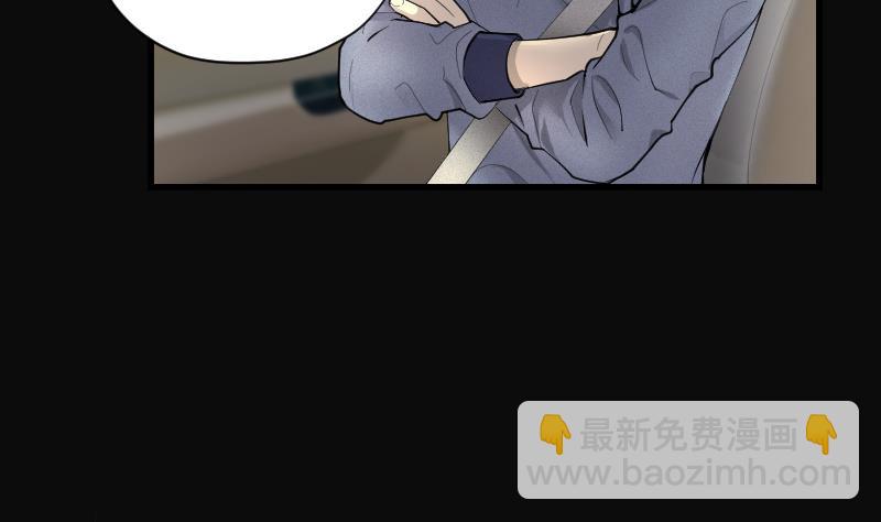 第281话 正式劫运 2(1/2)-第281话