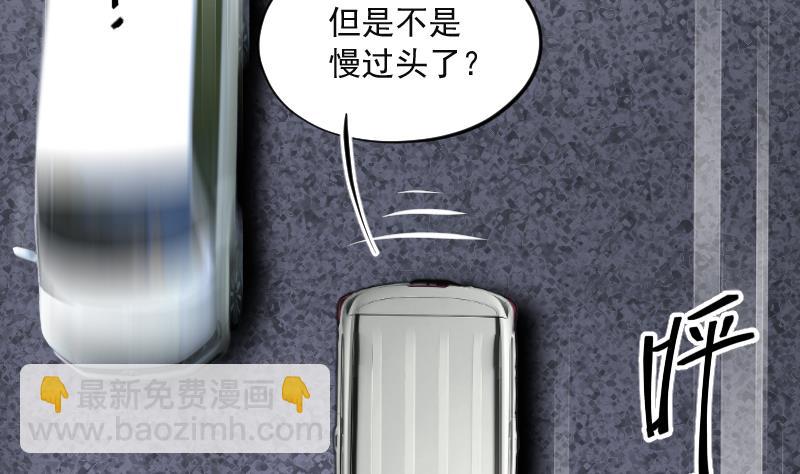 第281话 正式劫运 2(1/2)-第281话