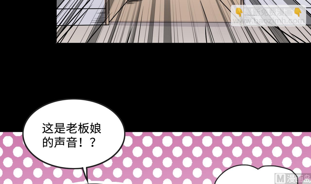 第283话 正式劫运 4-第283话
