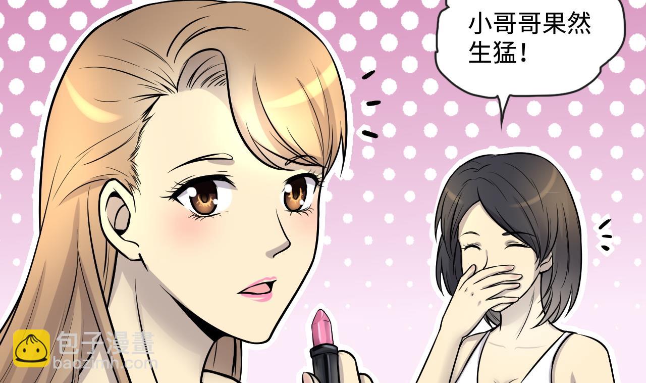 第283话 正式劫运 4-第283话