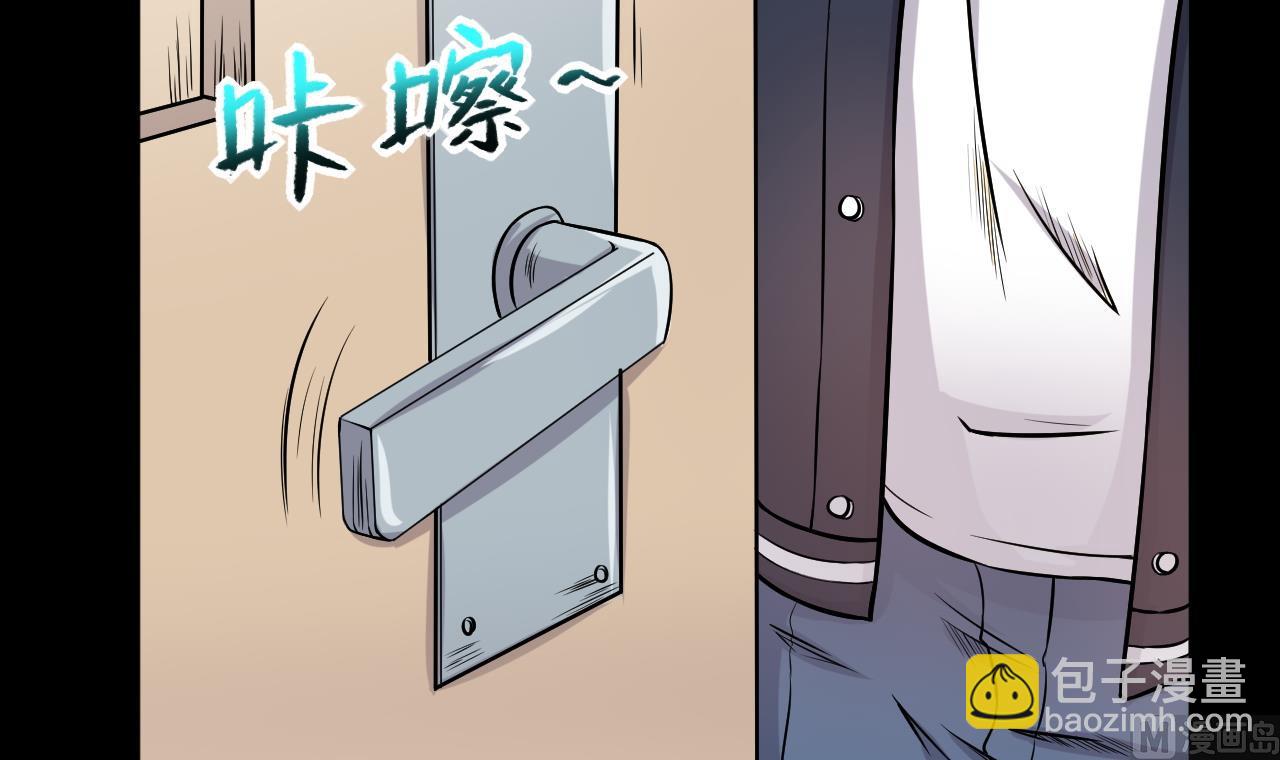 第283话 正式劫运 4-第283话