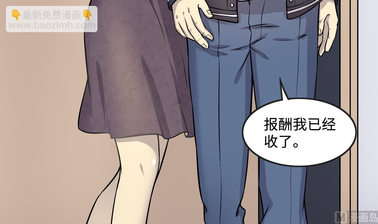 第283话 正式劫运 4-第283话