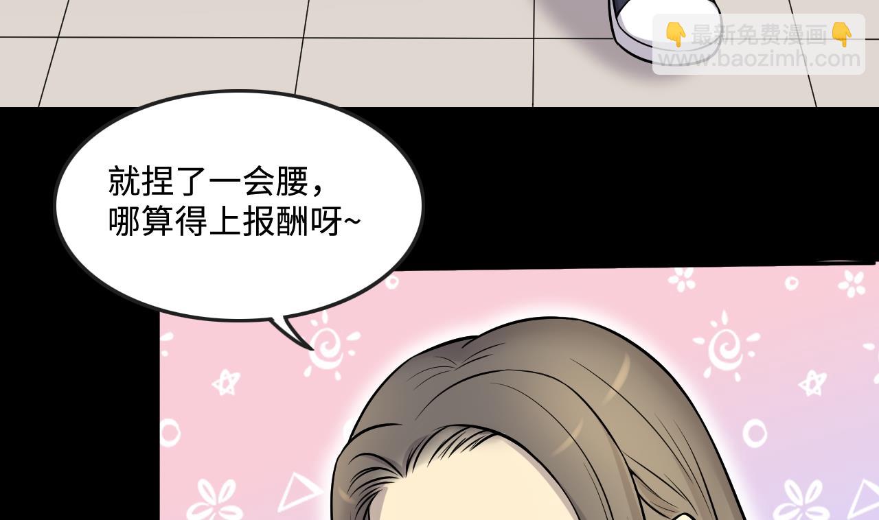 第283话 正式劫运 4-第283话