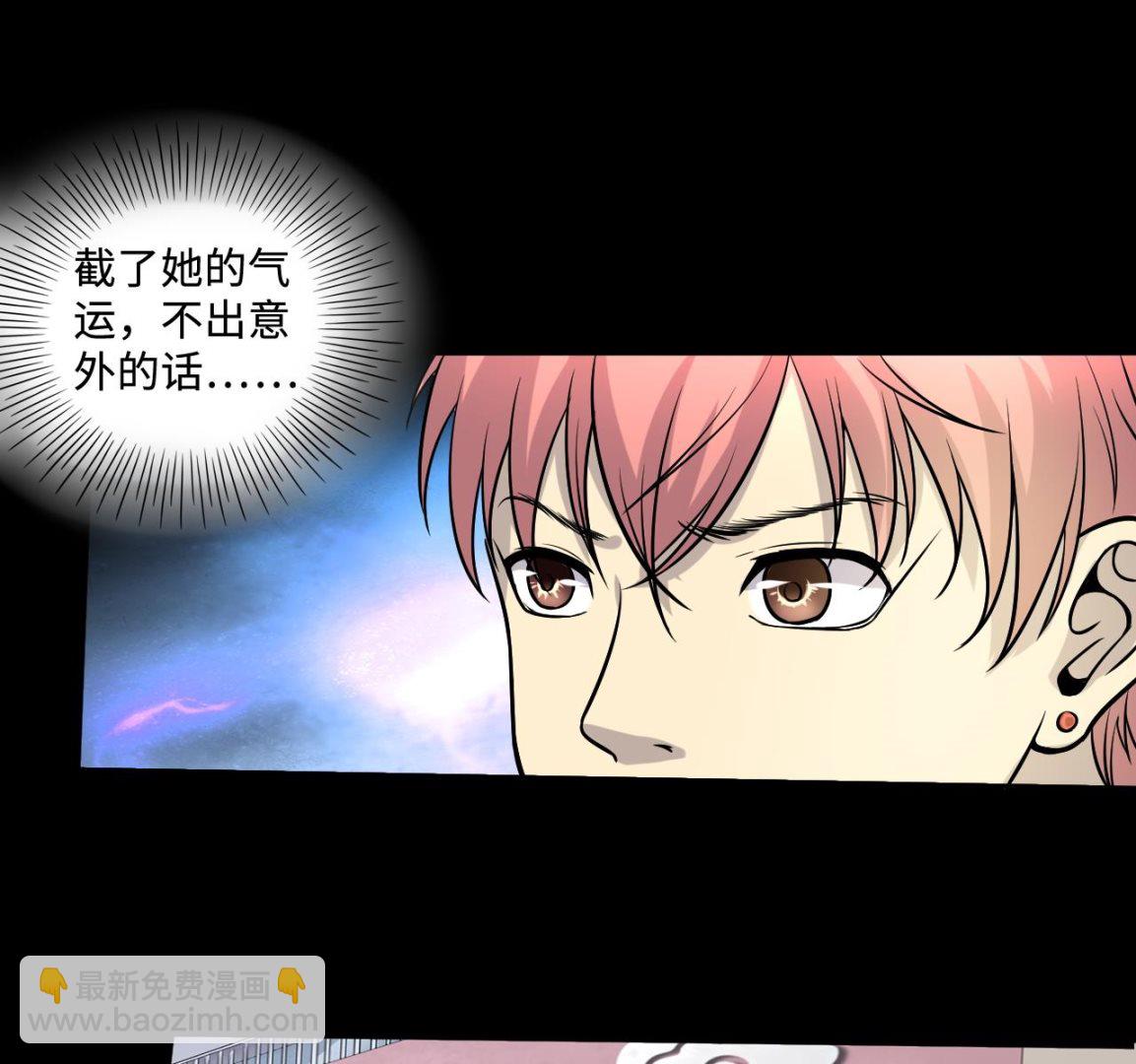 第283话 正式劫运 4-第283话