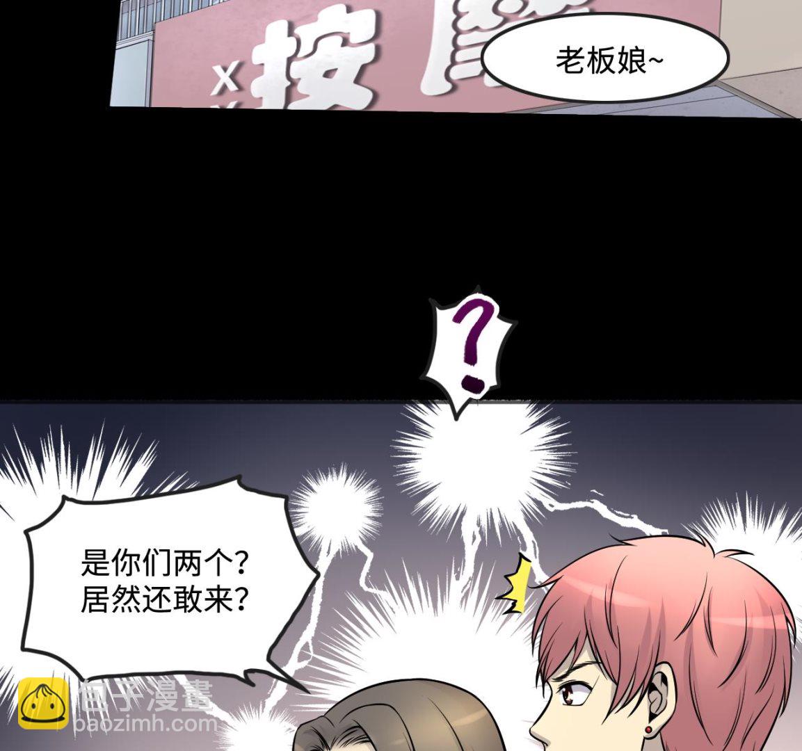 第283话 正式劫运 4-第283话