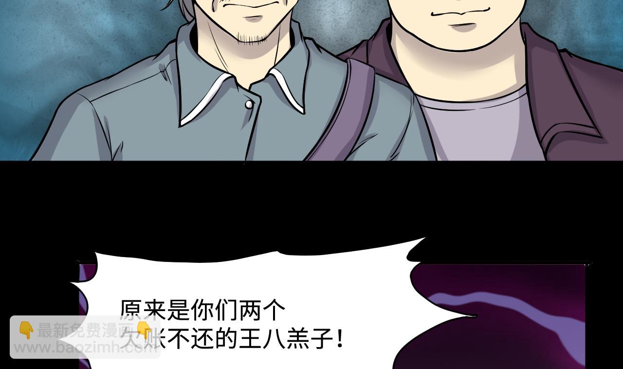 第283话 正式劫运 4-第283话