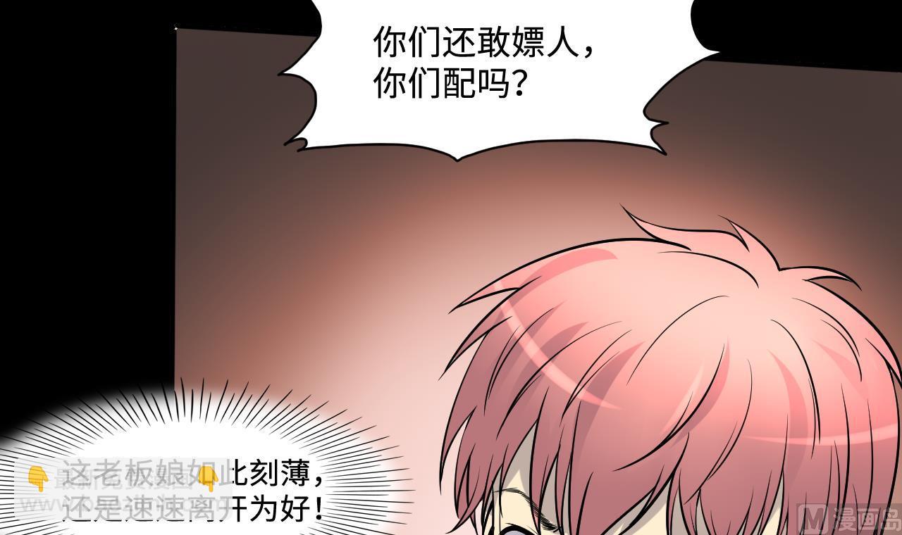 第283话 正式劫运 4-第283话
