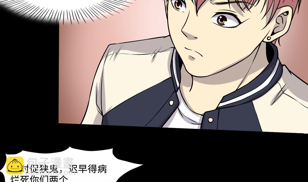 第283话 正式劫运 4-第283话
