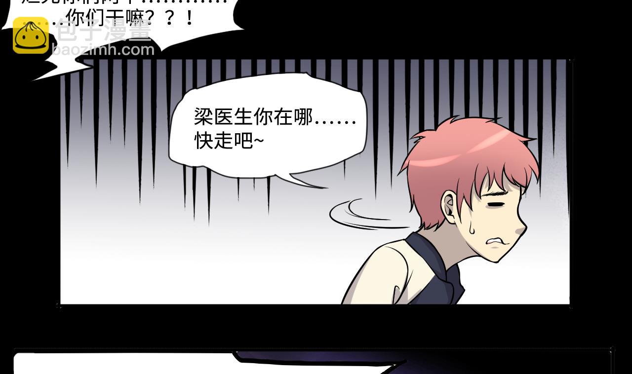 第283话 正式劫运 4-第283话