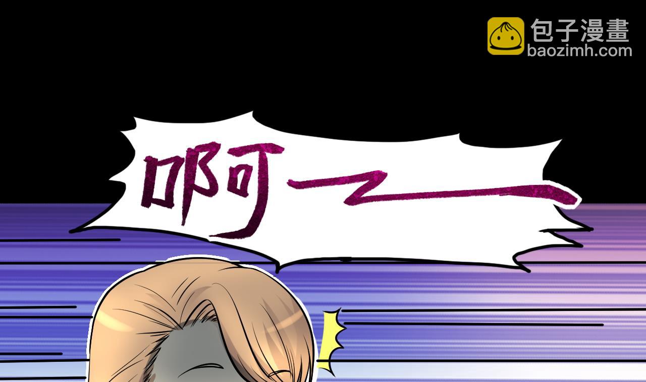 第283话 正式劫运 4-第283话