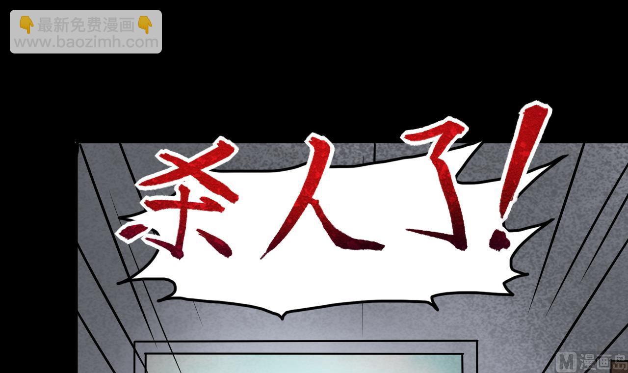 第283话 正式劫运 4-第283话